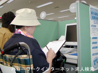 n[[NC^[lbgl̎ʐ^