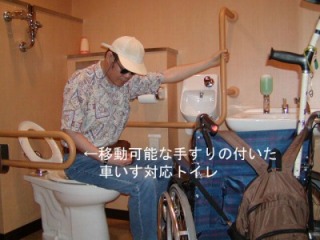 ړ\Ȏ肷̕tԂΉgC̎ʐ^