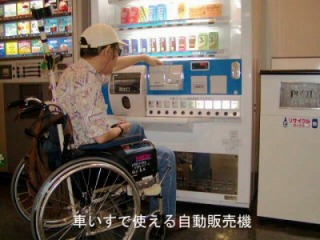 ԂŎg鎩̋@