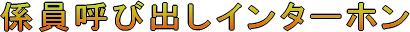 WĂяoC^[z