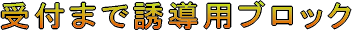t܂ŗUpubN