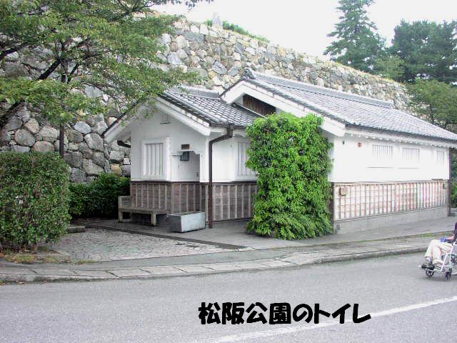̃gC̎ʐ^