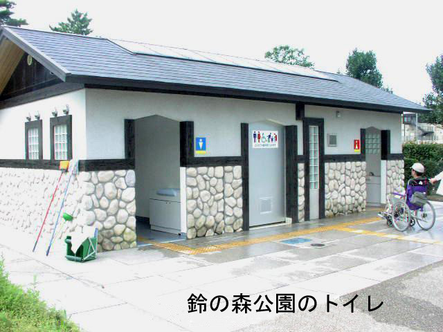 ̐X̃gC̎ʐ^