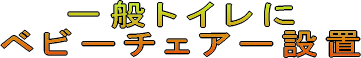ʃgCɃxr[`FAݒu