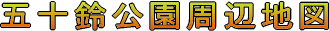 ܏\Ӓn}