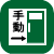 蓮