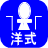 肷tmgC