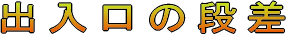 o̒i