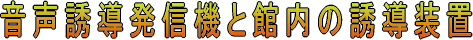 Uu̔M@Ɗٓ̉Uu