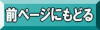 民間表彰　メニューへ